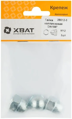 Гайка колпачковая М12 DIN1587 (фасовка 3 10.)
