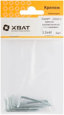 Шуруп-крючок оцинкованный, 3,5 х 45 (фасовка 6 10)