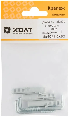 Дюбель с крюком 8х40/5х52 (фасовка по 3 10.)