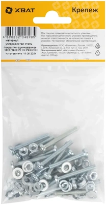 Комплект: Винт DIN7985 4х30,  с гайкой М4 DIN934, шайбой М 4 DIN125, шайбой М 4 DIN127 (фасовка 2010