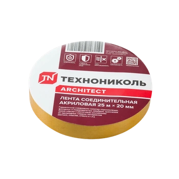 Лента соединительная акриловая ТехноНИКОЛЬ 20 мм, 25 м.
