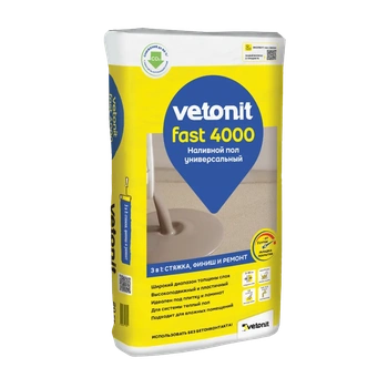 Универсальный наливной пол Ветонит фаст Vetonit fast 4000, 20 кг