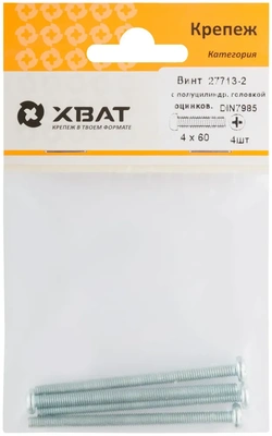 Винт с полуцилиндрич. головкой с полной резьбой оцинков. DIN 7985 4х60 4 10.(фасовка)