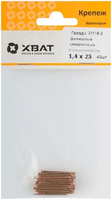 Гвозди финишные омедненные 1,4 х 25 (фасовка 40 10.)