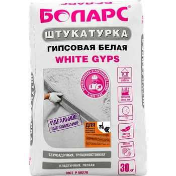 Штукатурка гипсовая белая White Gyps