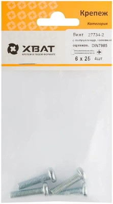 Винт с полуцилиндрич. головкой с полной резьбой оцинков. DIN 7985 6х25 4 10.(фасовка)