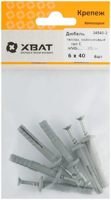 Дюбель-гвоздь полипропиленовый 6 х 40 тип С ( фасовка 6 10.)