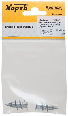 Дюбель металлический для гипрока, острокон.Дрива тип М, 14 х 28 мм, ( фасовка 2 10.)