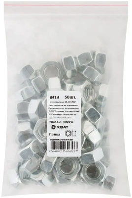 *М14 ОЦ.(5кг) Гайка DIN934(ГОСТ 5915/5927)