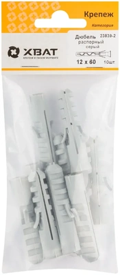 Дюбель распорный 12 х 60 (фасовка 10 10)