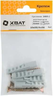 Крепление для плинтусов.Комплект: дюбель с шурупом 10х50/6х50 (фасовка 4 10.)