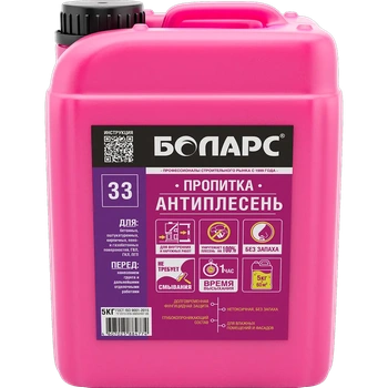 Грунт-пропитка Антиплесень