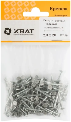 Гвоздь толевый, оцинкованный 2х20  120 гр. (фасовка)