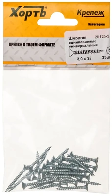 Шурупы оцинкованные, универсальные 3 х 25 (фасовка 33 10)