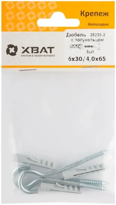 Дюбель с полукольцом 6х30/4,0х65 (фасовка по 3 10.)