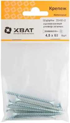 Шурупы оцинкованные, универсальные 4.5 х 60 ( фасовка 8 10.)