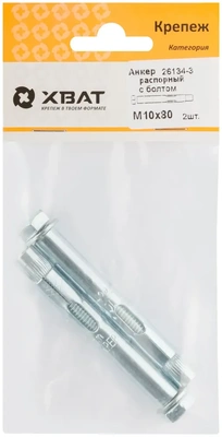 Анкер распорный с болтом 10х80  (фасовка 2 10)