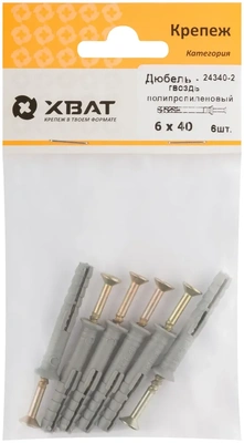 Дюбель-гвоздь полипропиленовый 6 х 40 ( фасовка 6 10.)