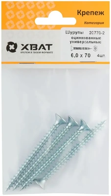 Шурупы оцинкованные, универсальные 6 х 70 ( фасовка 4 10.)