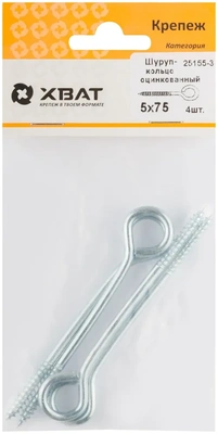 Шуруп-кольцо оцинкованный 5 х 75/80 (фасовка 4 10)